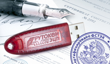 ЭЦП (цифровые подписи для бизнеса)