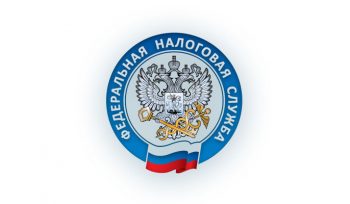 ФНС России