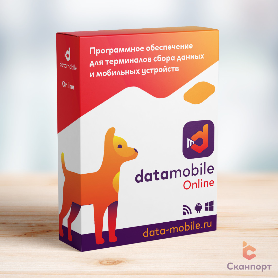 DataMobile Online DataMobile Online
