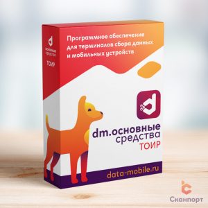 DM.ТОИР
