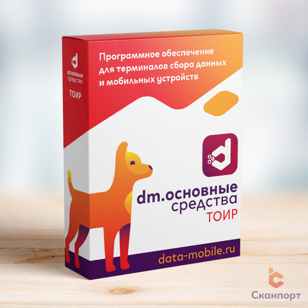 DM.ТОИР DM.ТОИР